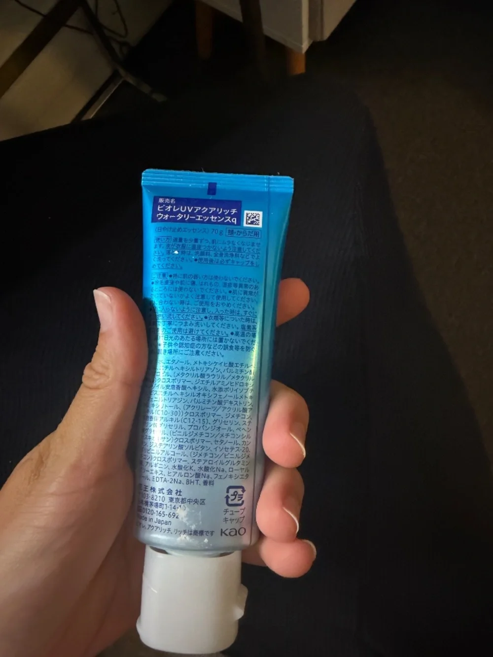 Biore Aqua watery rich sunscreen